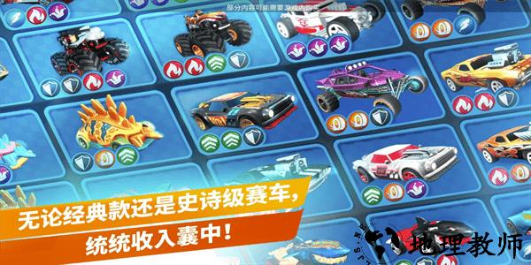 无限风火轮游戏免费版 v2023.2.1 安卓版 2