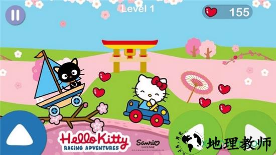 凯蒂猫飞行冒险 v1.0.3 安卓版 1