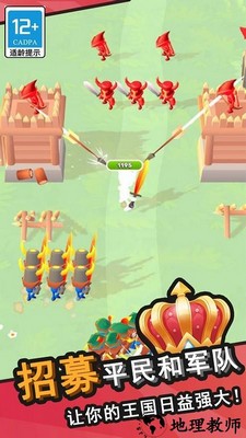 王国塔防物语手机版 v0.7.5 安卓版 3