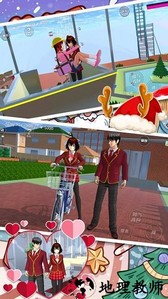 樱花高校少女模拟器手机版 v1.1.1 安卓版 1