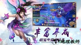 海底传说游戏 v1.0.0 安卓版 2