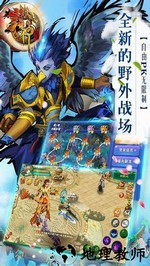 热血封神手游 v2.0.1 安卓版 2
