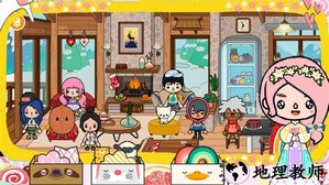 托卡小镇古镇生活手游 v1.17 安卓版 0