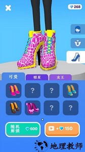 女王冲冲冲小游戏 v1.0.0 安卓版 1