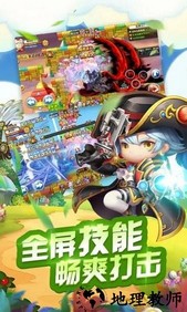 冒险王2最新版本 v6.1.5 安卓版 0