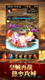 蓝月争霸手机版 v1.0.6 安卓版 0