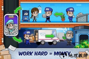 邮件大亨最新版 v1.1.7 安卓版 1