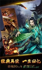 战殇果盘版 v1.0.0 安卓版 2