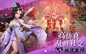 三国美人录手游 v1.1.0.00450011 安卓版 2