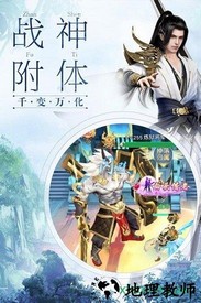 剑舞龙城果盘版 v1.59.1 安卓版 0