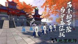 梦回梵净山手游 v1.0.5 安卓版 2