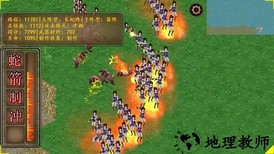 军团大师官方版 v1.1.0 安卓版 0