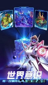 无限命运之弦 v1.0 安卓版 1