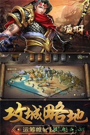 项羽游戏 v1.0.1 安卓版 2