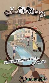 甜筒大师手游 v1.0 安卓版 1