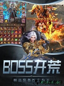 贪玩游戏暗黑单机版 v1.1.2.2 安卓版 0