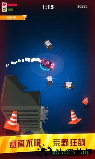 迷你狂飙 v1.0.9 安卓版 3