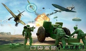 绿色军团中文版 v2.20.0 安卓版 1