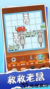 解压神器模拟器最新版 v1.1.0 安卓版 2