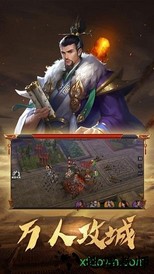 无间游戏 v1.060 安卓版 0