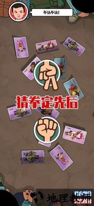 胡同洋画王手游 v0.0.8 安卓版 3