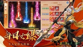 歌行江湖手游 v1.3.5 安卓版 0