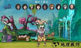 主公请藏好了最新版 v1.0 安卓版 0