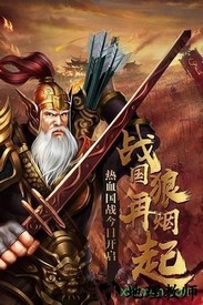 大战国 v1.6.0 安卓版 2