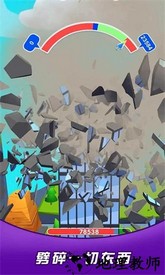 劈碎一切官方版 v1.1 安卓版 1