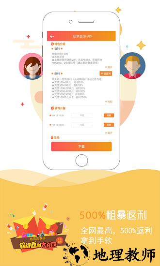 小马手游 v8.3.9 安卓版 2