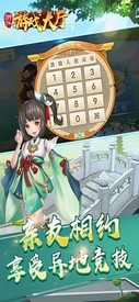 浙江游戏大厅手机版 v1.4.3 安卓官方版 0
