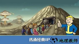 辐射避难所online官方版 v5.0.42 安卓版 0
