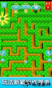 迷宫游戏行走专家手游 v2.5 安卓版 3