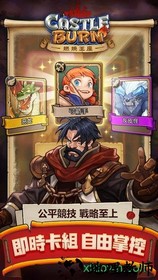 燃烧王座手游 v1.0.4安卓版 0