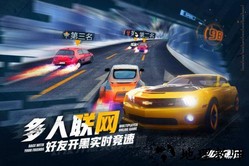 小米赛车手游 v1.0.1.8 安卓版 3