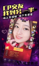 天天狼人杀最新版 v7.8.2 安卓版 2