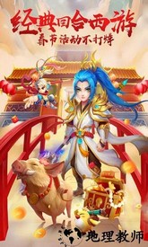 嘻游记最新版 v2.3.3 安卓版 3