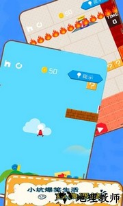 最坑游戏最新版 v1.0 安卓版 2