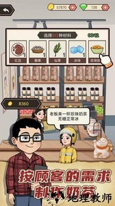 天天搞副业手机版 v1.0.1 安卓版 2