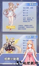 时尚搭配师手机版 v1.0.0 安卓版 0