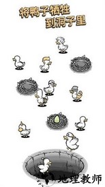 怪鸭世界最新版(Clusterduck) v1.6.3 安卓版 3