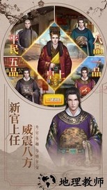 一品包青天手游 v1.0.0 安卓版 0