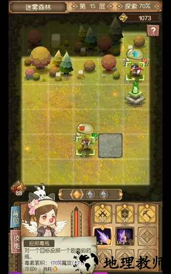 勇者血脉游戏 v1.0 安卓版 0