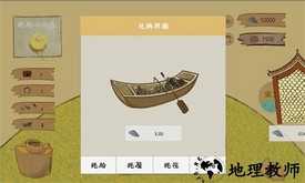 阿公系我啊游戏 v1.0.0 安卓版 0