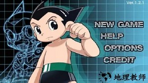 铁臂阿童木手机版(Astro Boy) v1.2.1 中文版 2