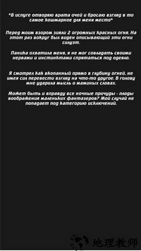 失去的生命手机版 v1.19 安卓版 1