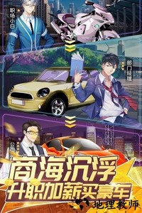 全民接快递官方版 v4.1.0.00010034 安卓版 1