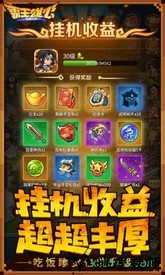 霸王雄心uc手机版 v1.00.51 安卓版 1