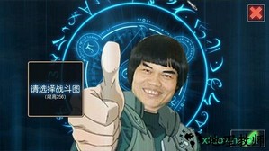 无限次元游戏 v1.1.0 安卓版 3