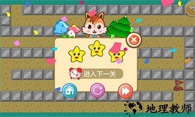 儿童迷宫游戏最新版 v5.03.33c 安卓版 1